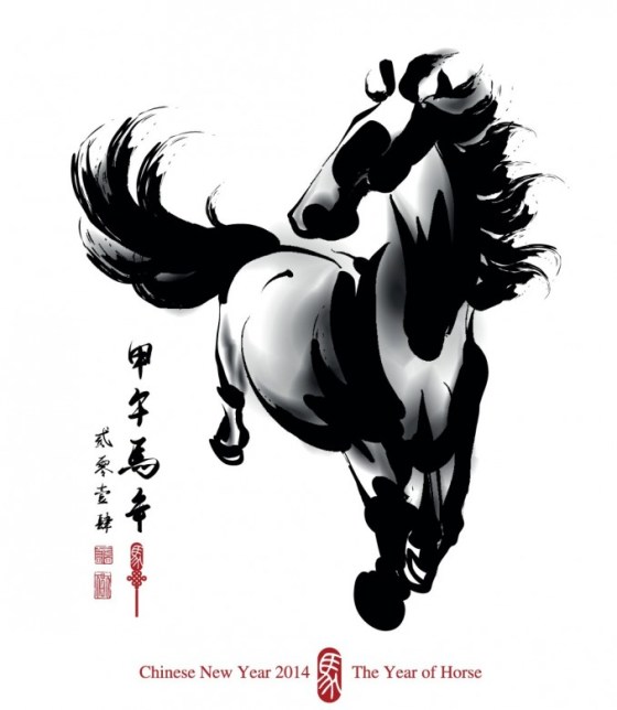 Year of the Horse
